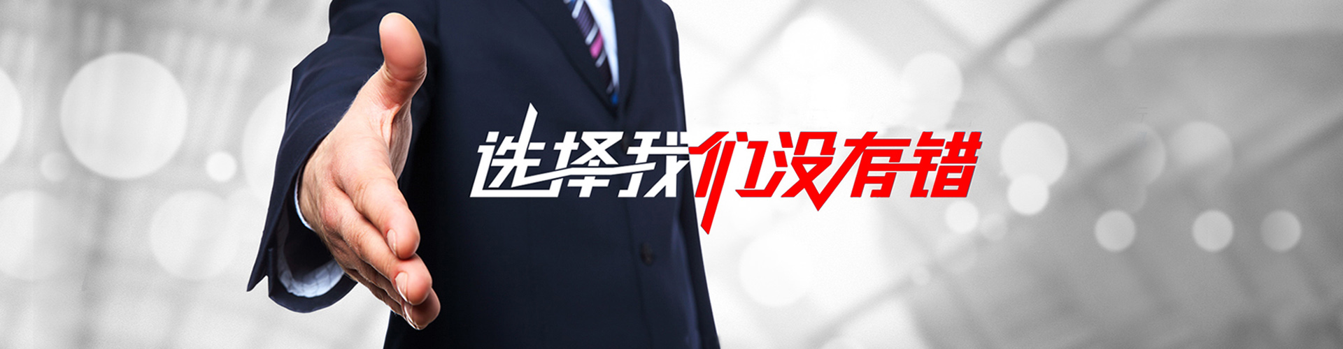 河东2