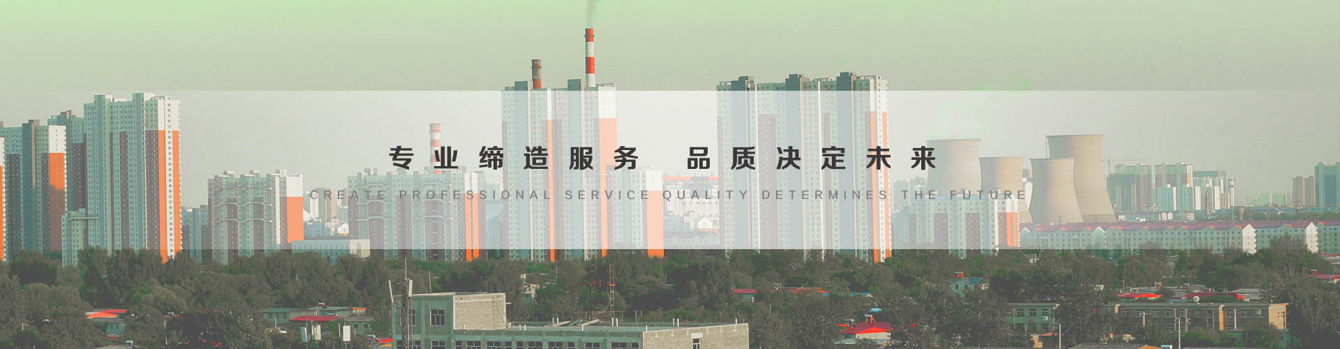 河东3